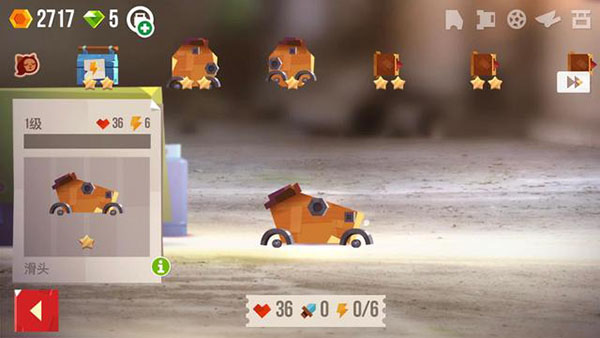 猫咪战车大作战最新版