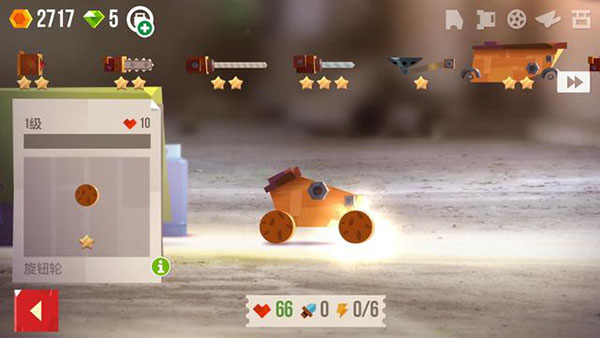 猫咪战车大作战最新版
