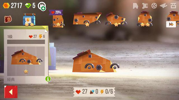 猫咪战车大作战最新版