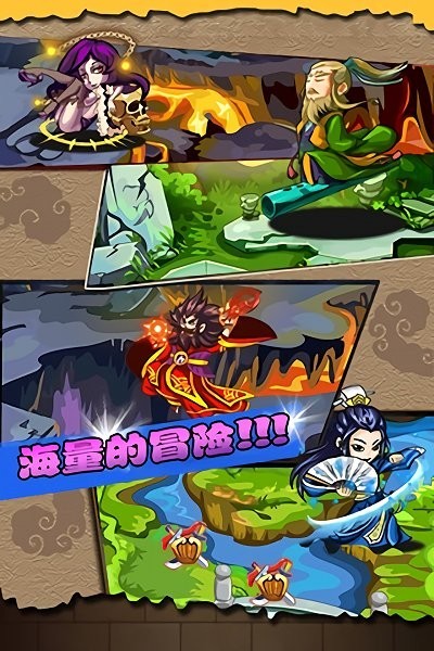 江湖爆爆乐手游最新版最新版截图1