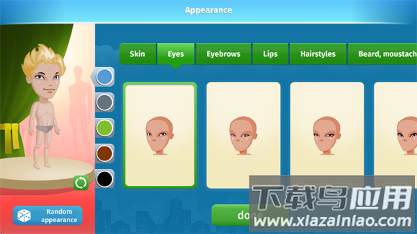 阿凡达生活爱情元宇宙最新版下载