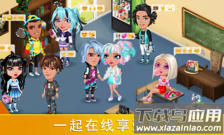 阿凡达生活爱情元宇宙最新版下载(阿凡达生活虚拟世界中的浪漫故事)最新版截图3