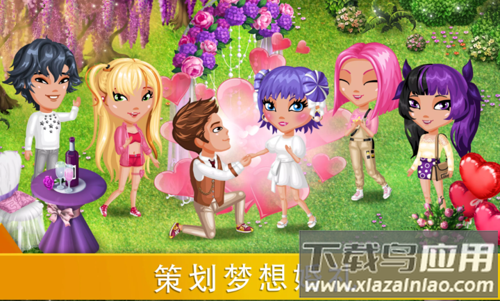 阿凡达生活爱情元宇宙最新版下载(阿凡达生活虚拟世界中的浪漫故事)最新版截图4