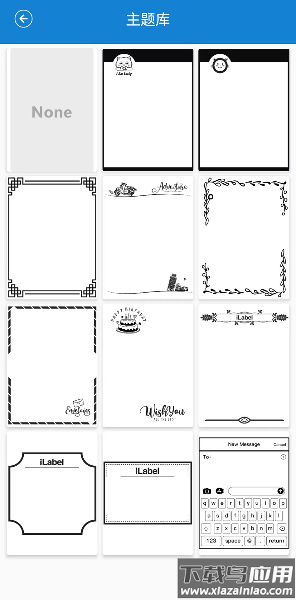 乐写呱呱机app最新版截图4