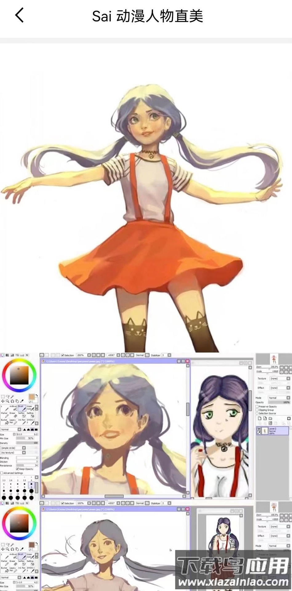 乐写呱呱机app最新版截图5