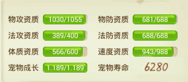 西游女儿国oppo版