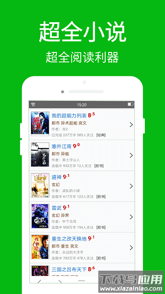 360浏览器极速版apk截图