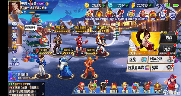 拳魂觉醒果盘版