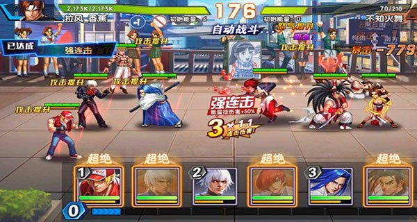 拳魂觉醒果盘版