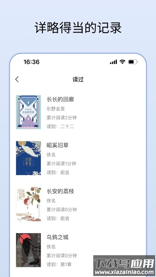 清墨软件库截图4
