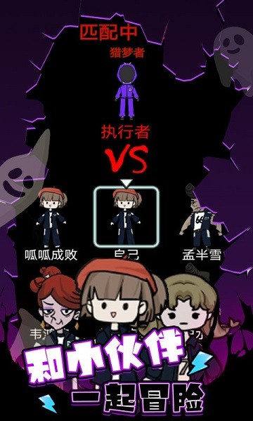 桃花校园手游最新版截图3