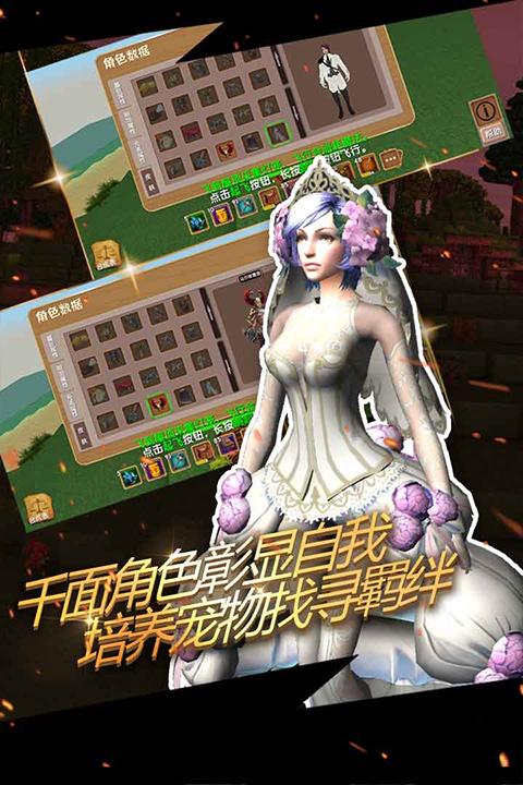 被尘封的故事国际版截图3