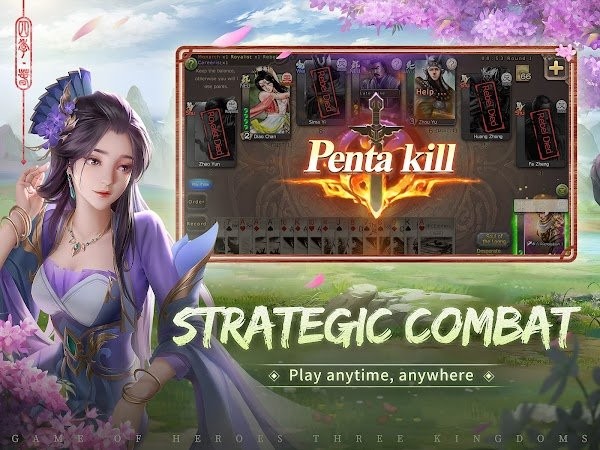 三国杀国际服正式服截图4