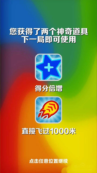 地铁跑酷先锋服