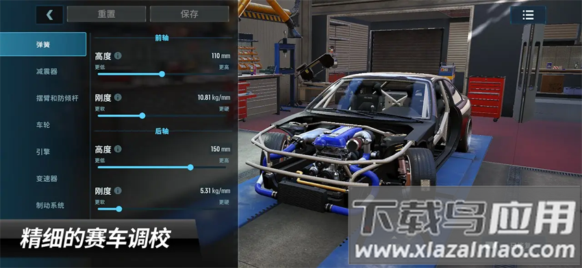 CarX漂移赛车3最新版本下载最新版截图4