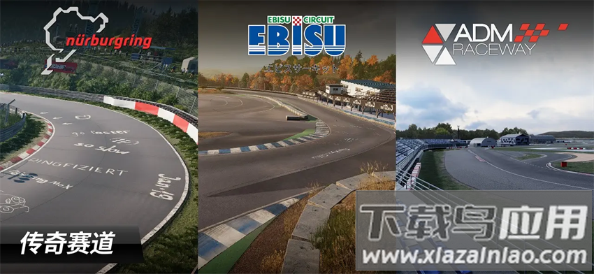 CarX漂移赛车3最新版本下载最新版截图5