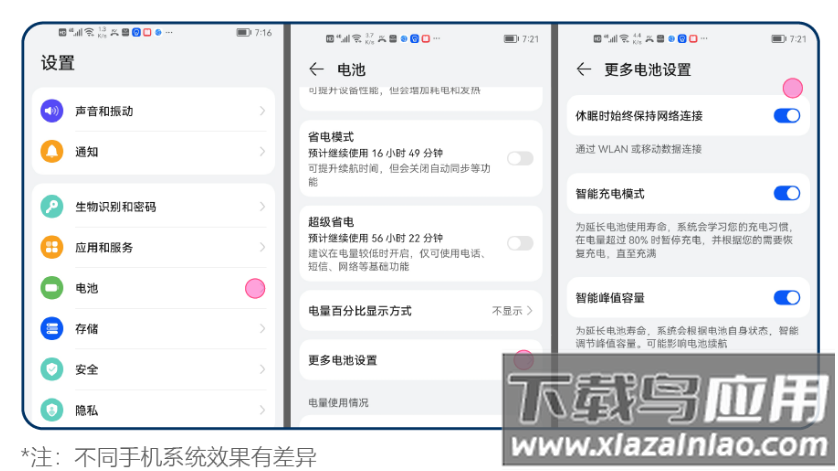 消防融合通信客户端下载