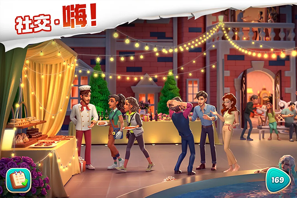 我的花园官方版最新版截图2