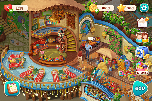 我的花园官方版最新版截图5