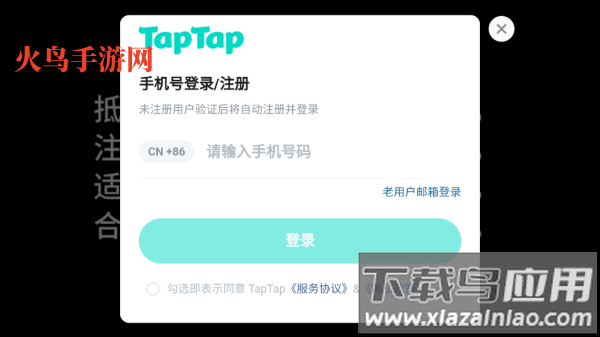 薛定谔迷宫游戏