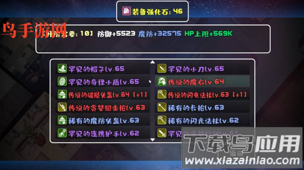 薛定谔迷宫游戏