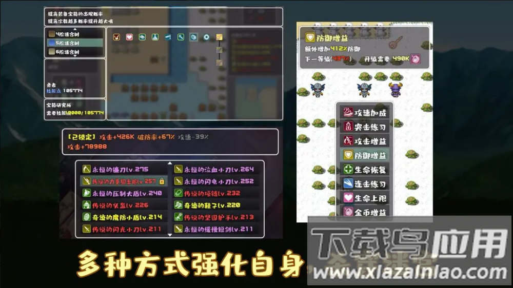 薛定谔迷宫游戏最新版截图1