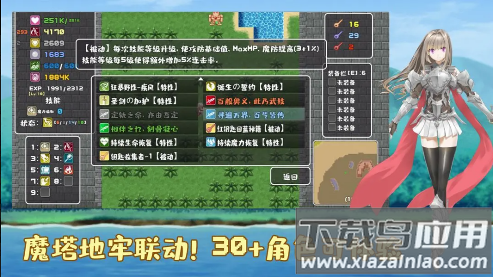 薛定谔迷宫游戏最新版截图2