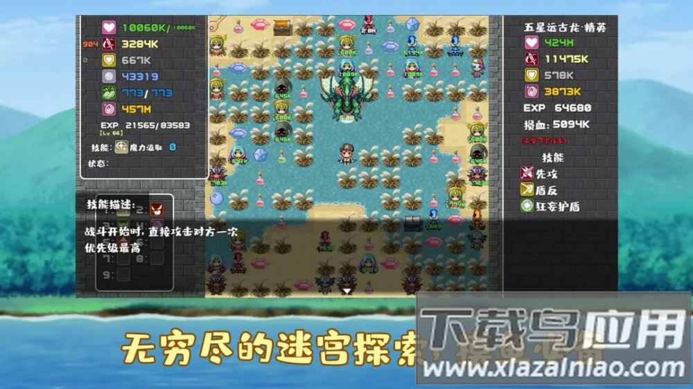 薛定谔迷宫游戏最新版截图3