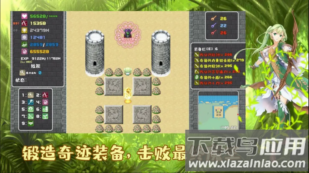 薛定谔迷宫游戏最新版截图4