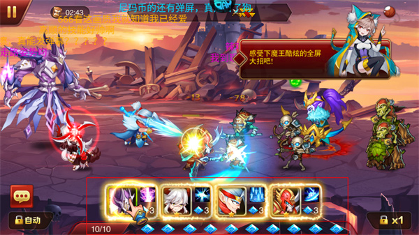 魔兽三国官方版