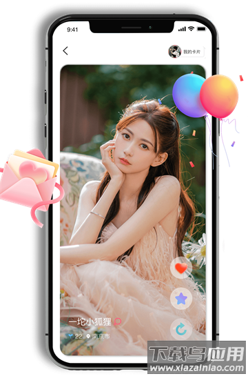 探心陌聊app