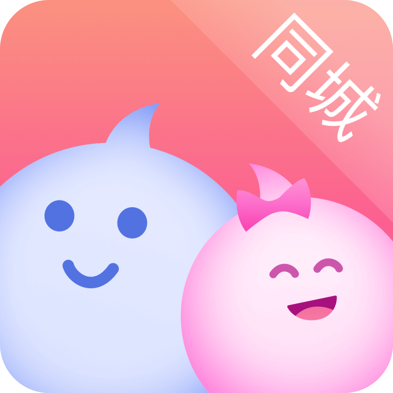 探心陌聊app