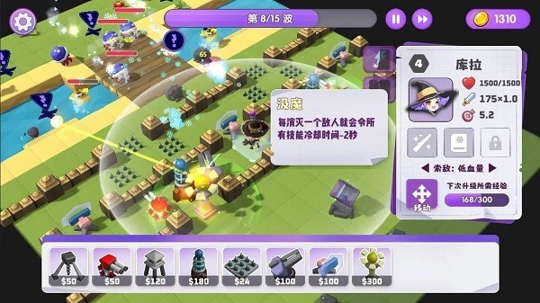 晶石守护者测试最新版截图4