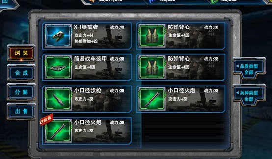 最高警戒华为版