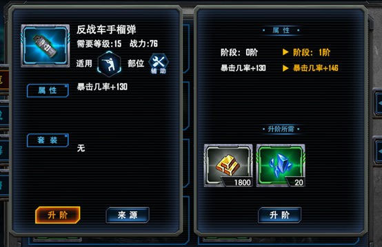 最高警戒华为版