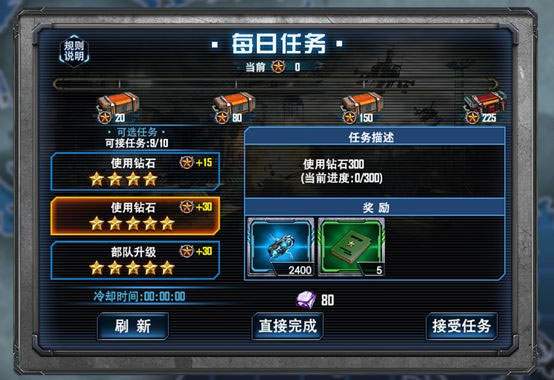 最高警戒华为版