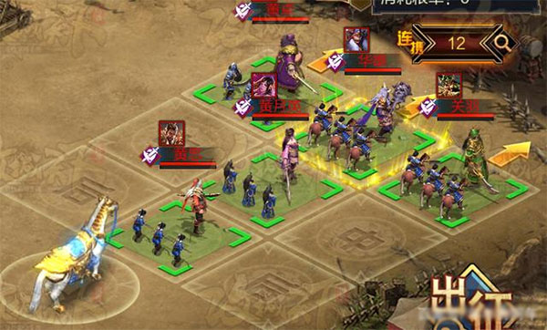 攻城天下微信版