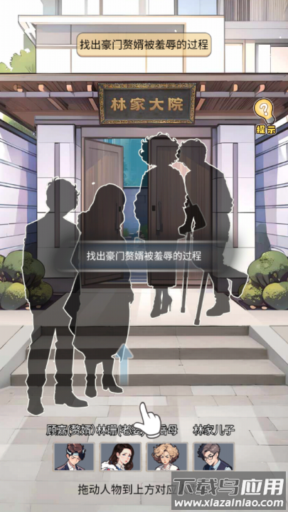 飞驰的人生3游戏最新版截图2