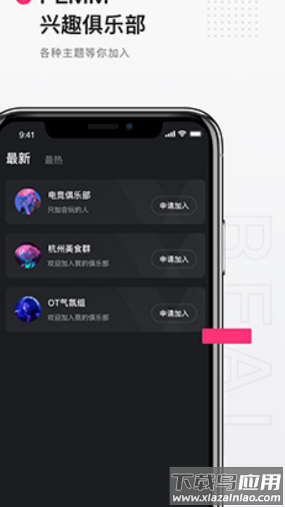 ateen聊天平台截图1