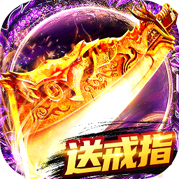 屠龙战游戏手机版