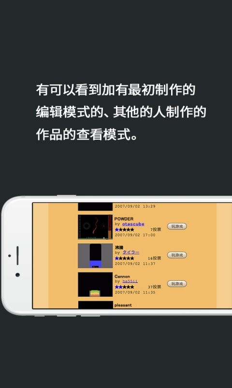 疯狂粉末游戏最新版截图2