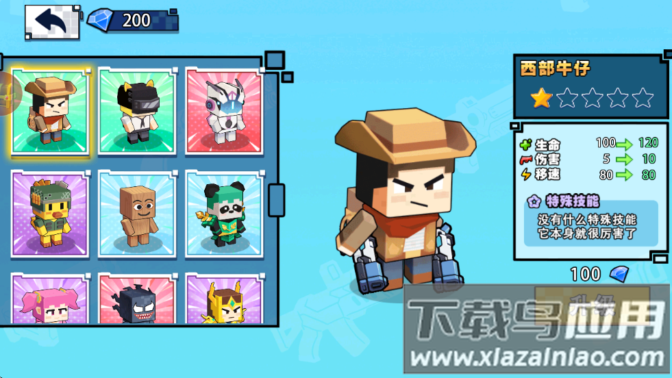 双人像素枪战3d版小游戏最新版截图1