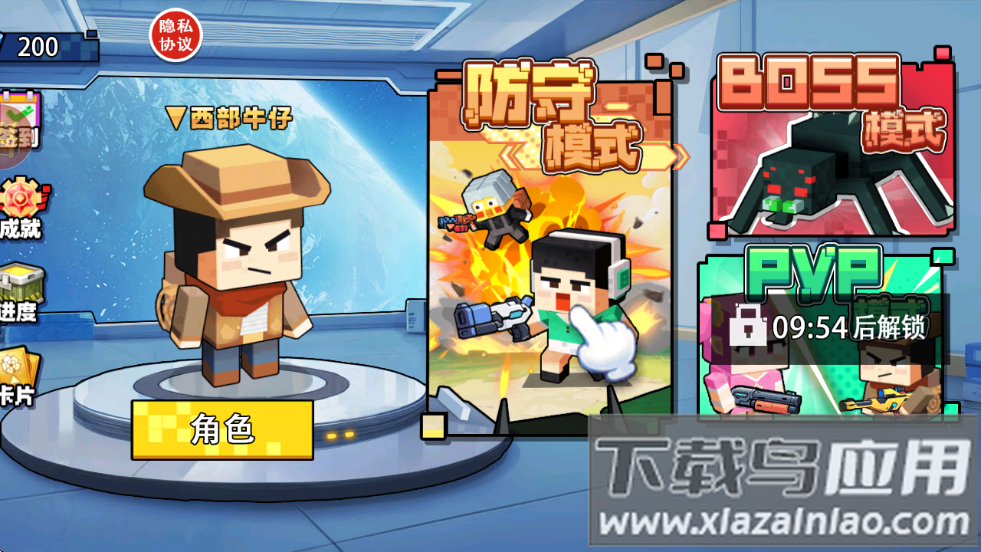 双人像素枪战3d版小游戏最新版截图3