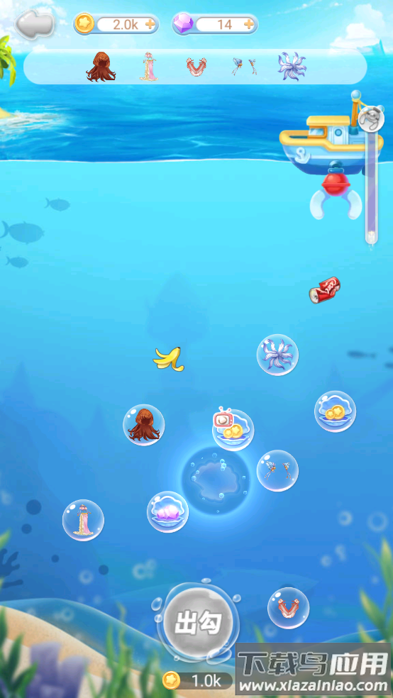 巴啦啦魔法蛋糕2游戏最新版截图1