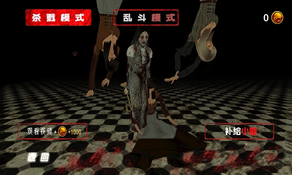 凶手online汉化版截图3