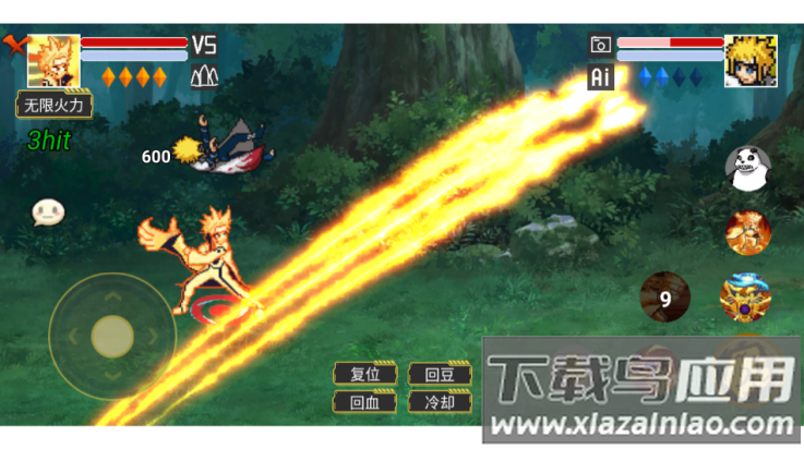 像素火影zgai一周年版最新版截图3