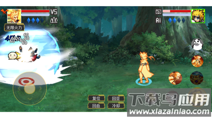 像素火影zgai一周年版最新版截图4