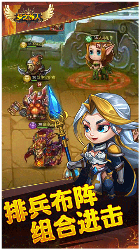 梦之旅人(0.1折送全明星UR)最新版截图2