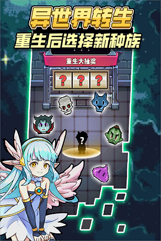 龙与勇士手游官方版最新版截图1