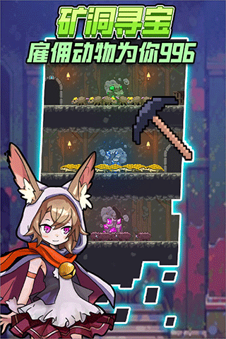 龙与勇士手游官方版最新版截图2